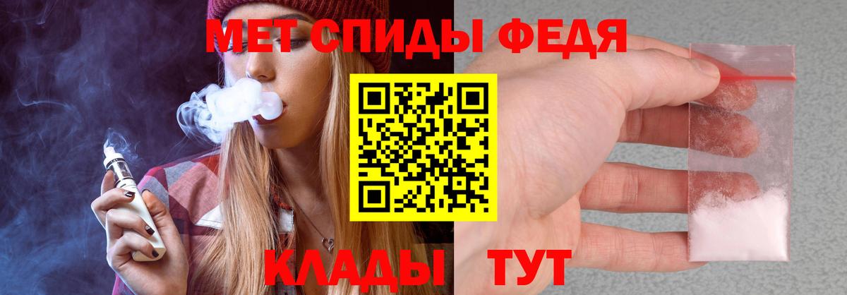 Усть-Джегута  Amphetamine  Вход с VPN  Amphetamine 97% 