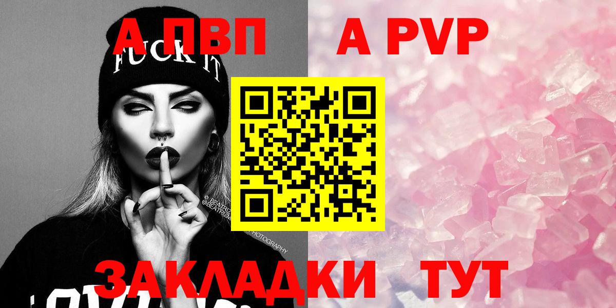 А ПВП Усть-Джегута