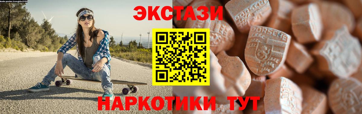 ЭКСТАЗИ бентли Усть-Джегута