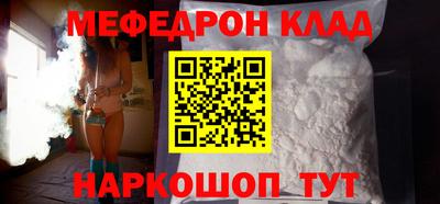 кристаллы Нальчик
