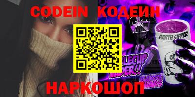 кристаллы Нальчик