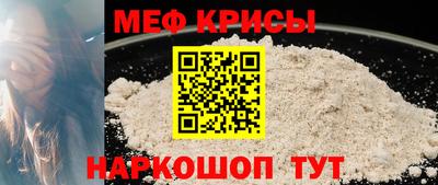 спиды Наро-Фоминск