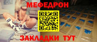 спиды Наро-Фоминск