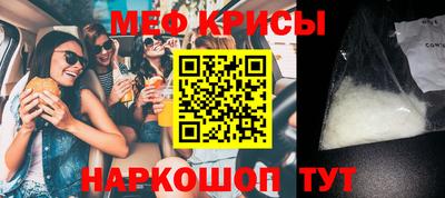 кристаллы Нальчик