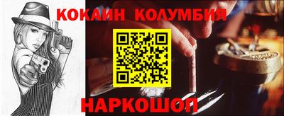 кристаллы Нальчик