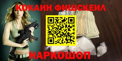 спиды Наро-Фоминск