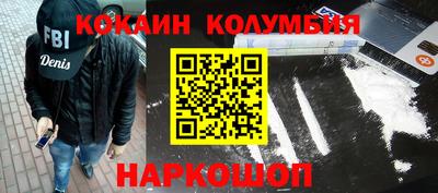 спиды Наро-Фоминск