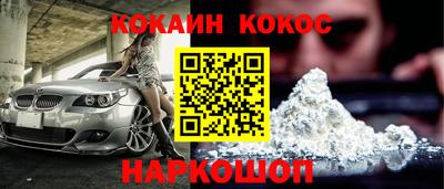 ALPHA-PVP Нарткала