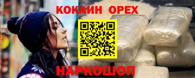 кристаллы Нальчик