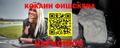 спиды Наро-Фоминск