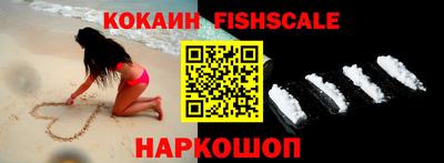 кристаллы Нальчик
