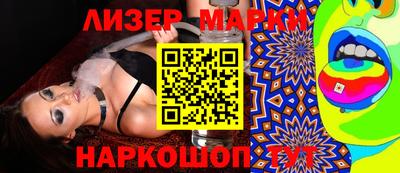 спиды Наро-Фоминск