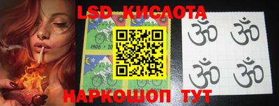 спиды Наро-Фоминск