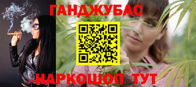 спиды Наро-Фоминск