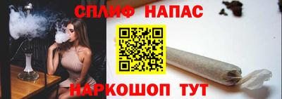 спиды Наро-Фоминск