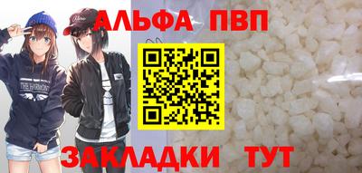 ALPHA-PVP Нарткала