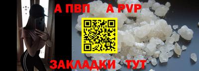ALPHA-PVP Нарткала