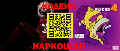 спиды Наро-Фоминск