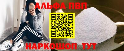 кристаллы Нальчик