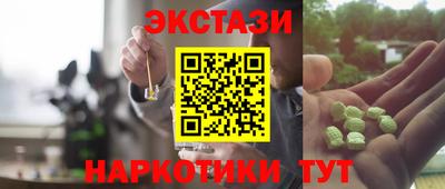 кристаллы Нальчик