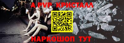 спиды Наро-Фоминск
