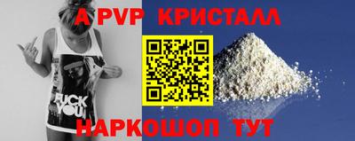 ALPHA-PVP Нарткала