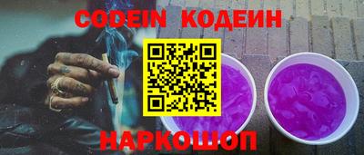 спиды Наро-Фоминск