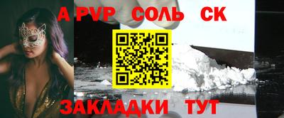 кристаллы Нальчик