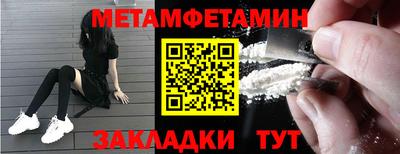 кристаллы Нальчик