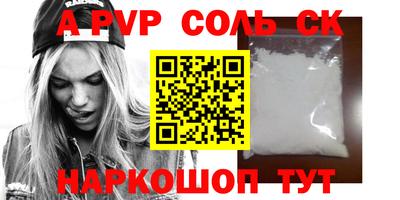 кристаллы Нальчик