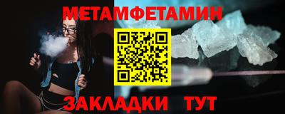 кристаллы Нальчик