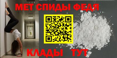 кристаллы Нальчик