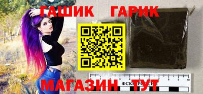 спиды Наро-Фоминск