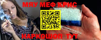 ALPHA-PVP Нарткала