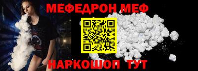 спиды Наро-Фоминск