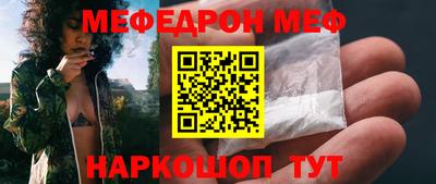 кристаллы Нальчик