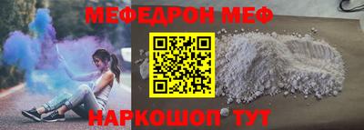 спиды Наро-Фоминск