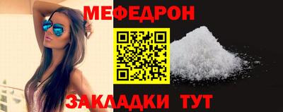 спиды Наро-Фоминск