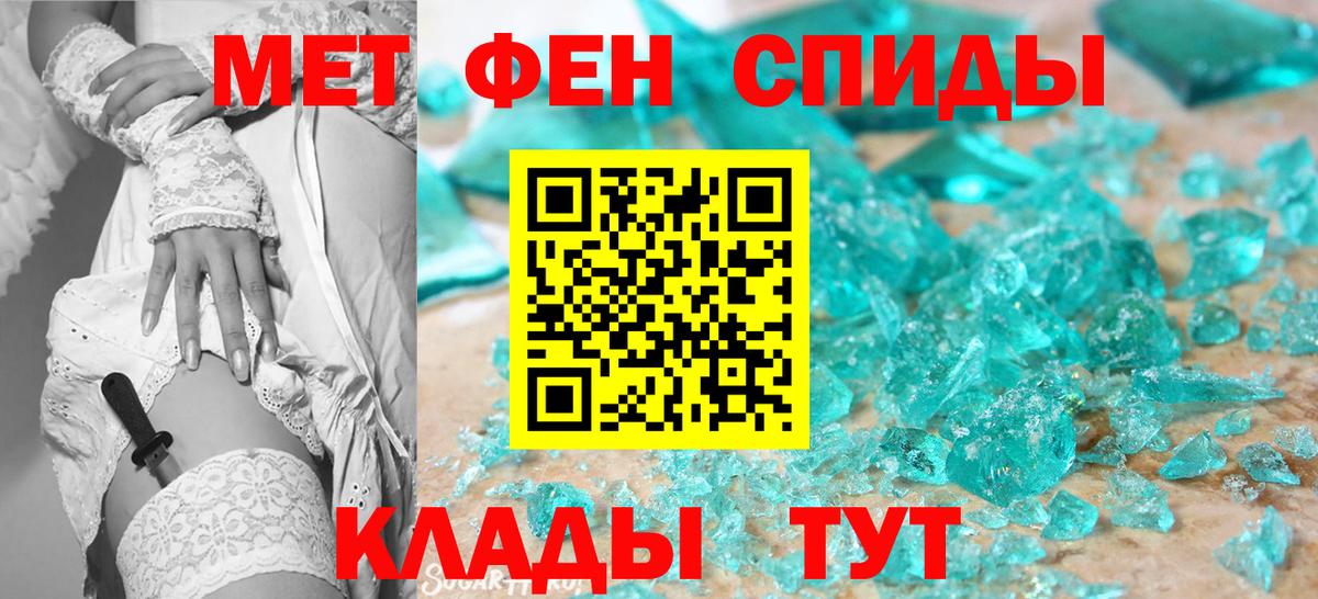 Усть-Джегута  Метамфетамин  МЕТАМФЕТАМИН мет  Вход с VPN  МЕТАМФЕТАМИН мет 