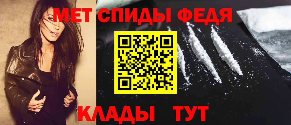 МЕТАМФЕТАМИН винт Усть-Джегута