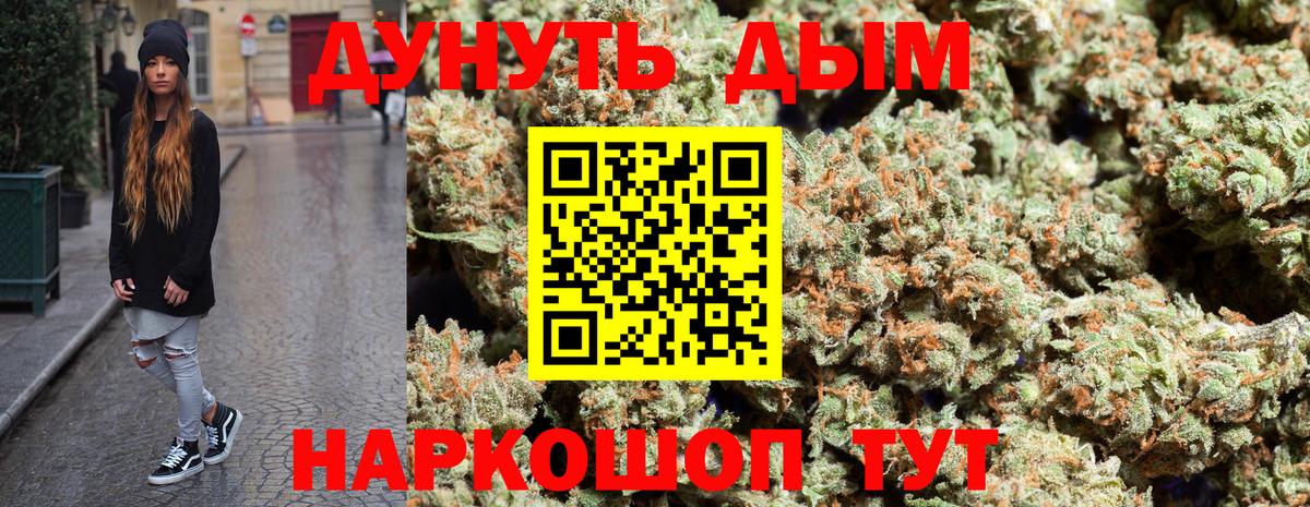 Усть-Джегута  Бошки марихуана планчик  Бошки марихуана Ganja  Вход с VPN  Шишки марихуана марихуана 