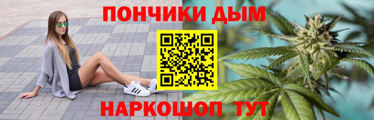 Бошки Шишки Bruce Banner Усть-Джегута